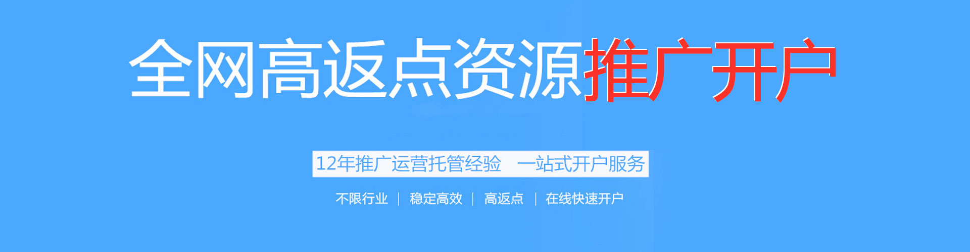 贡寮百度搜索推广